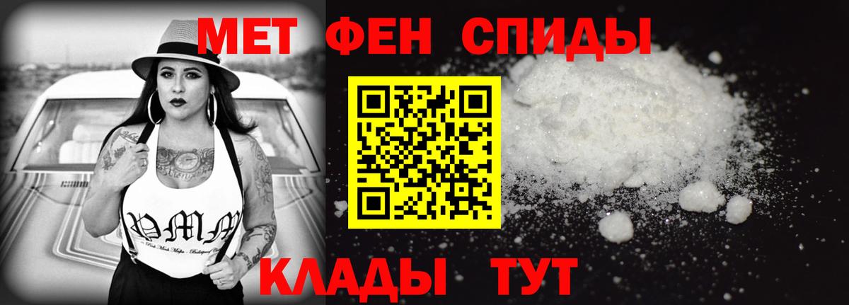 Amphetamine VHQ  Amphetamine  Череповец  Вход с VPN 