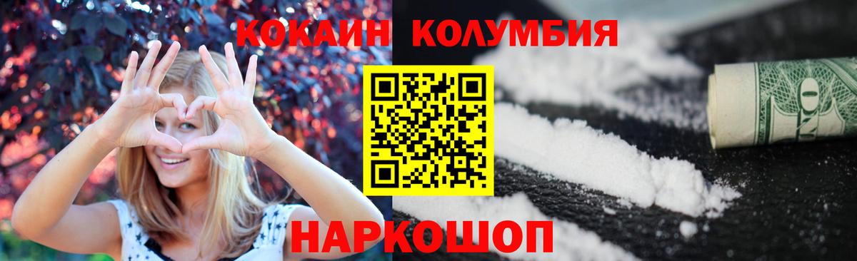 Cocaine Боливия Череповец