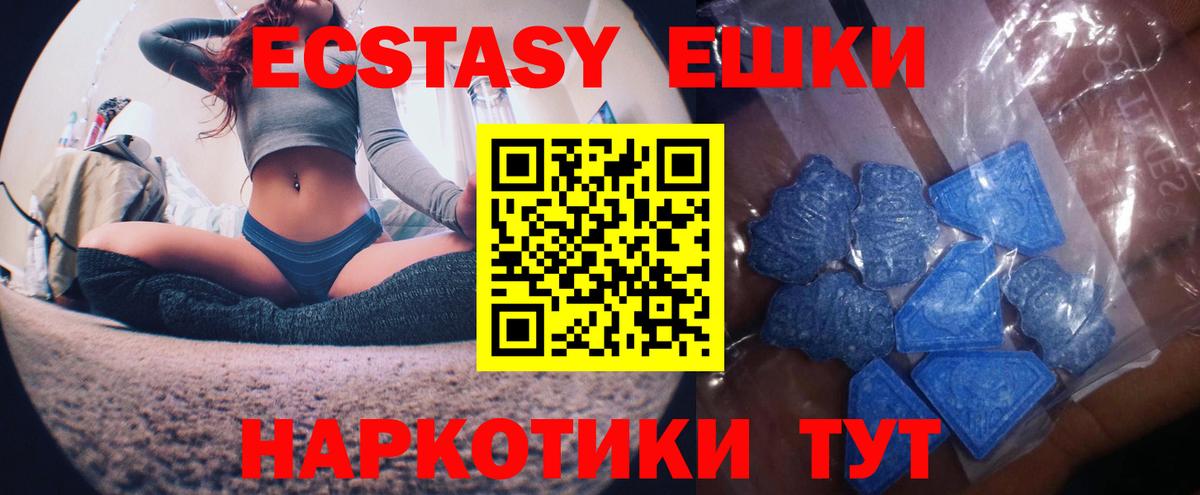 omg ссылка  Вход с VPN  Ecstasy  Череповец  Экстази mix  Экстази таблы 
