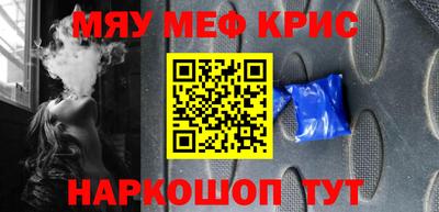 марихуана Бугуруслан
