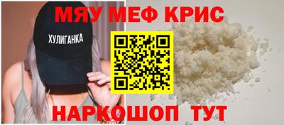 альфа пвп VHQ Бузулук