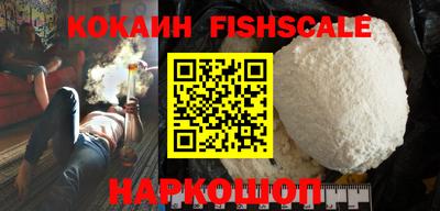 альфа пвп VHQ Бузулук