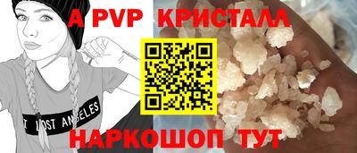 кокаин Будённовск