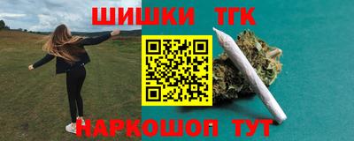 марихуана Бугуруслан