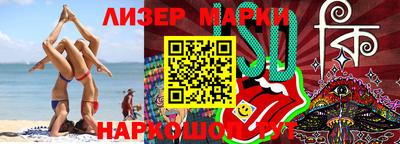 марихуана Бугуруслан