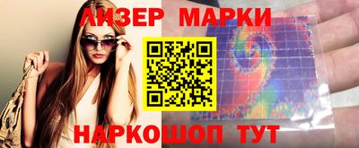 марихуана Бугуруслан