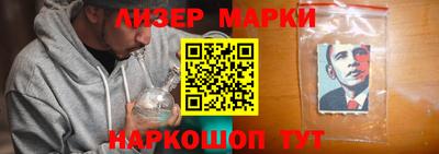 марихуана Бугуруслан