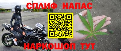 марихуана Бугуруслан