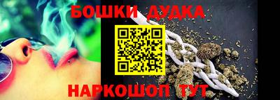 кокаин Будённовск