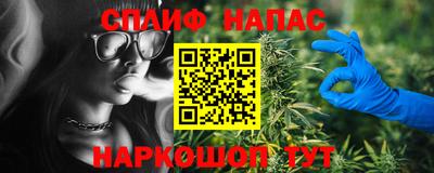 альфа пвп VHQ Бузулук