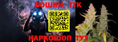 марихуана Бугуруслан