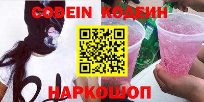 кокаин Будённовск