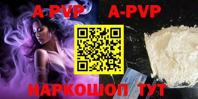 альфа пвп VHQ Бузулук