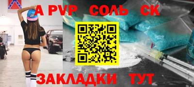 кокаин Будённовск