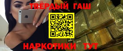 альфа пвп VHQ Бузулук