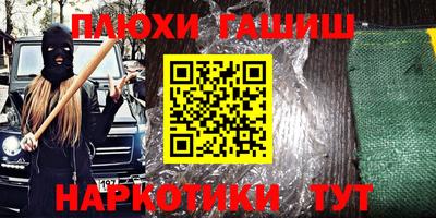 марихуана Бугуруслан