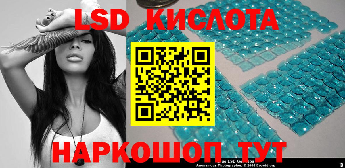 Марки NBOMe 1,5мг Череповец