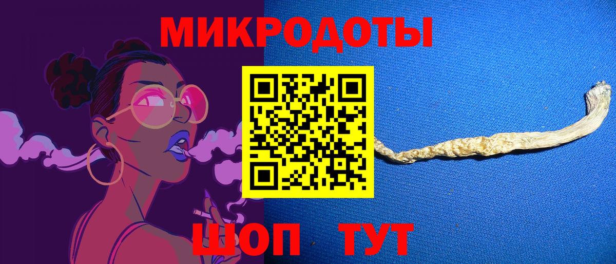 Псилоцибиновые грибы ЛСД  Галлюциногенные грибы ЛСД  Череповец  Вход с VPN 